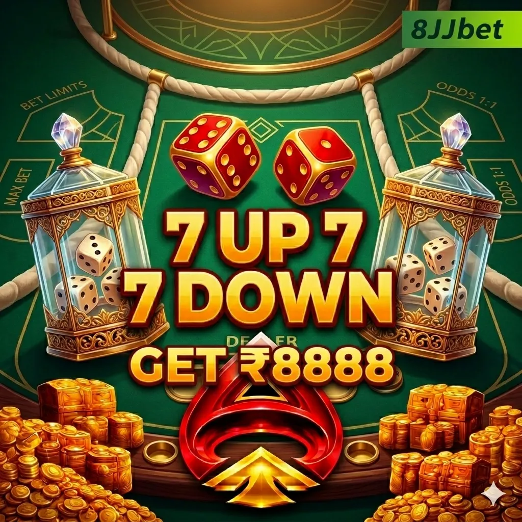 7 up 7 down aa game