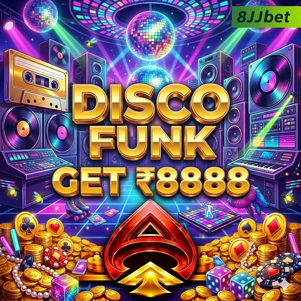 disco funk aa game