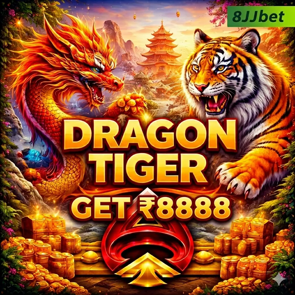 dragon tiger aa game