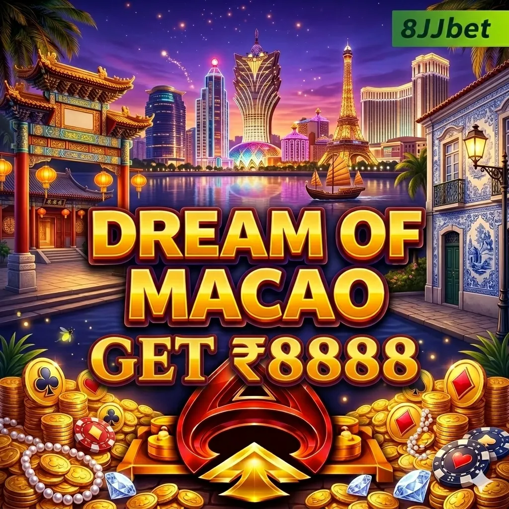 dream of macao aa game